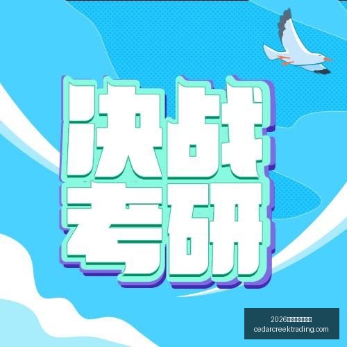 腾讯电竞携,手品牌,联名服饰引,2026世界杯举办城市官网,2026世界杯举办城市直播,2026世界杯举办城市网页版,2026世界杯举办城市入口,2026世界杯举办城市全站