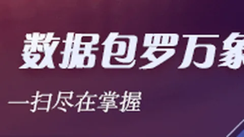 AI微短剧发展研讨会：广电总局召集爱奇艺、红果等业内巨头共话融像融声未来